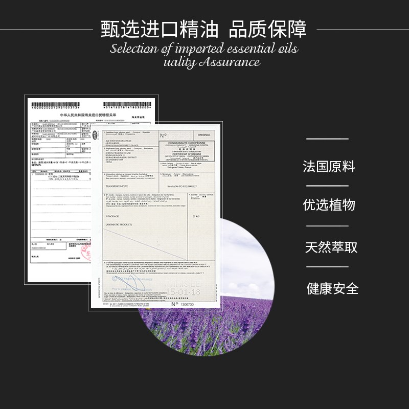 车载空气净化器汽车用香水香氛C仪香薰精油除异味甲醛补充液