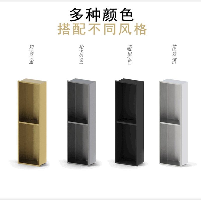 来图定制尺寸款式SUS304不锈钢材质嵌入式壁龛纸巾盒马桶刷垃圾桶