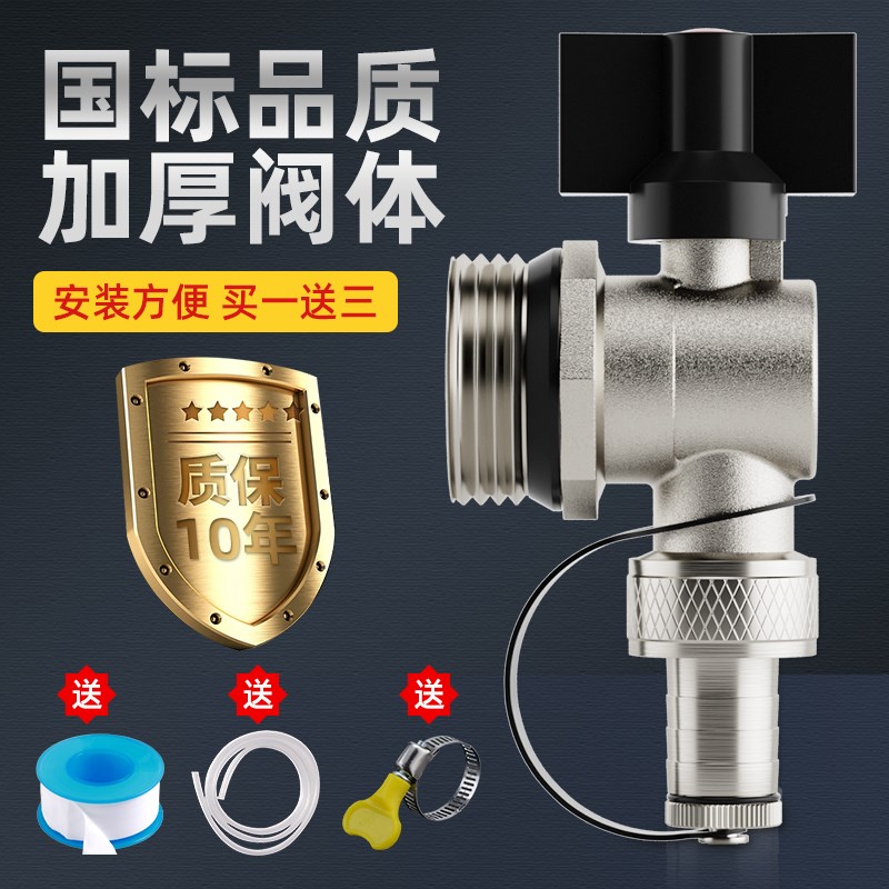 新型暖气片地热放水阀门大流w量排气阀排污排水地暖分水器配件大