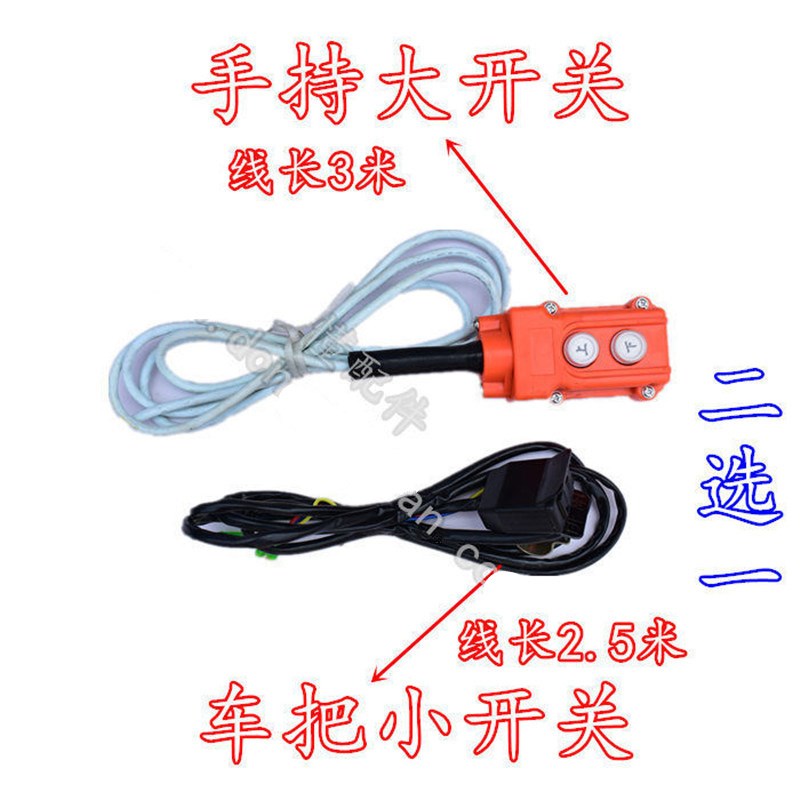 改装摩托电动三轮车液压翻斗自卸燃C油垃圾环卫车全套配件12V60V
