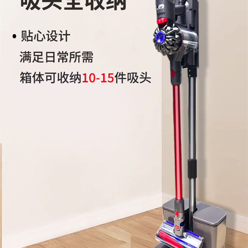 适用戴森吸尘器收纳架免打孔原装同款V7V8V10V11V12VV15充电支架