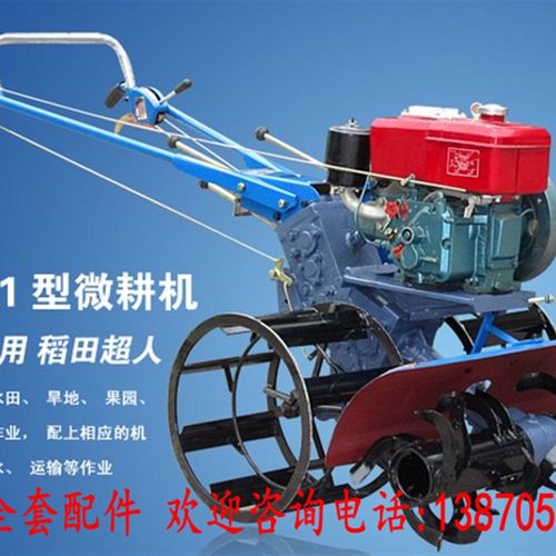 广西汽牛1WGQ4j-1(1Z-41)1WGQ5-1微耕机配件高峰赣农潭牛七字拨叉