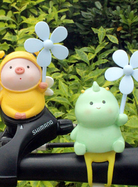 创意可爱小猪风车j竹蜻蜓恐龙蜜蜂电瓶车自行车载电动摩托装饰送