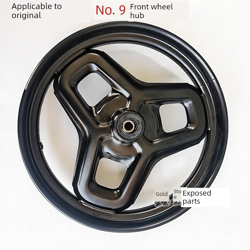 电动汽车N70Cn75Cn80Cn8A5C系列前轮毂M85Cm80C原装前轮毂