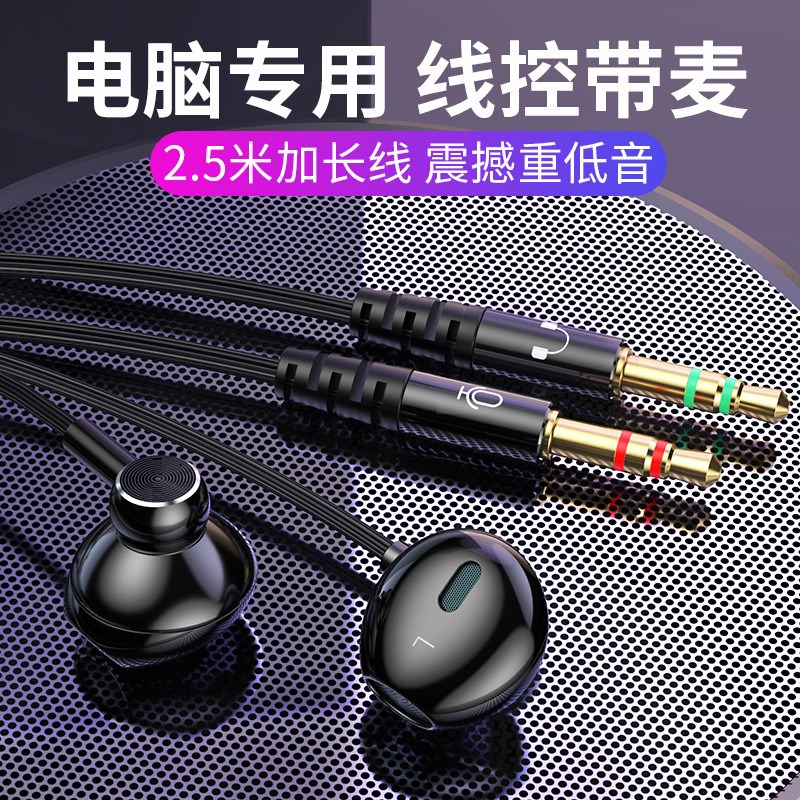 定制长线双插头台式笔记本电脑耳机带麦K歌直播声卡耳麦手机通用