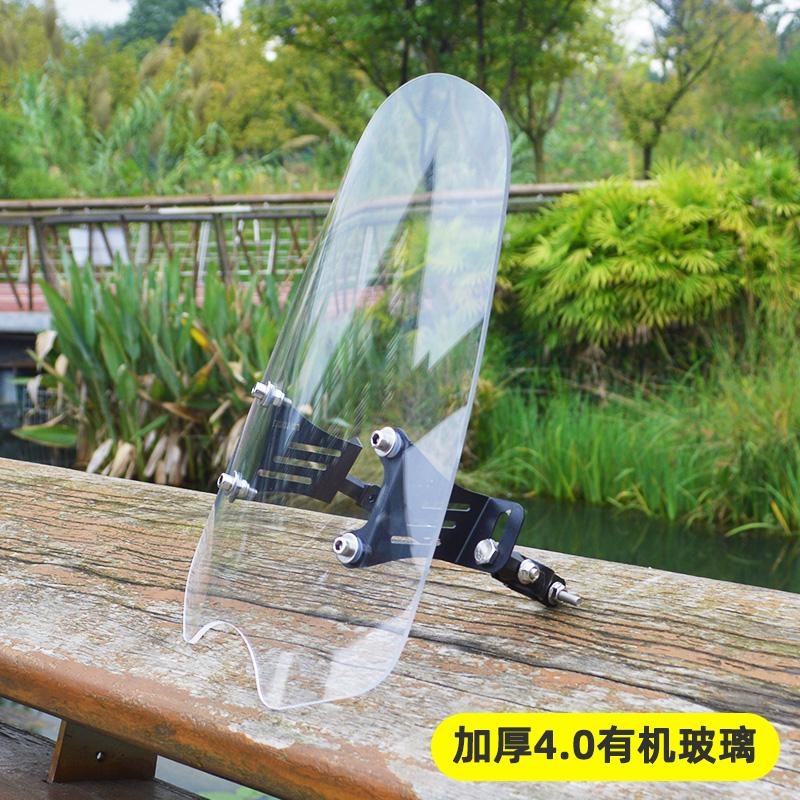 适用雅迪摩登电动车挡风玻璃v复古挡风板宝宝座椅前风挡儿童挡雨