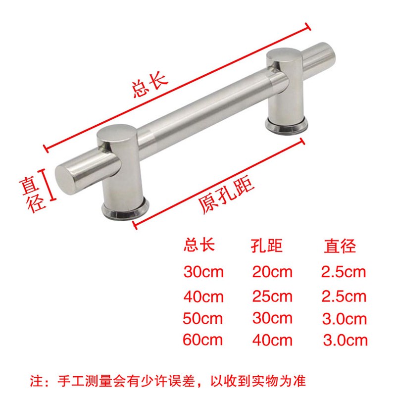 不锈钢孔距可调拉手 单面 双面拉手大门木门铁门把手 玻璃门拉手