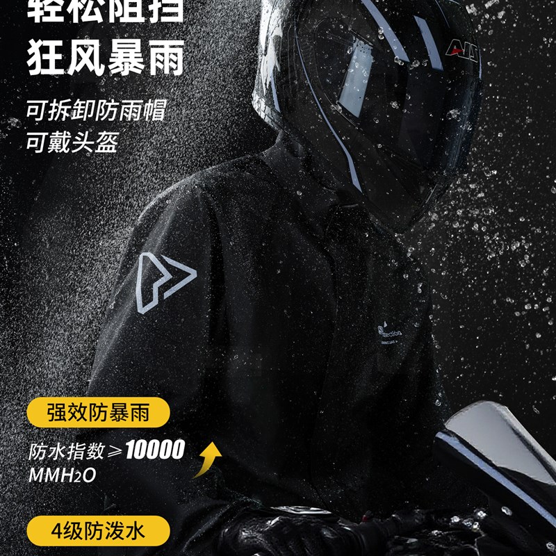 摩托车骑行套装男女款分体式雨衣雨裤成人O全身防暴雨外卖骑手