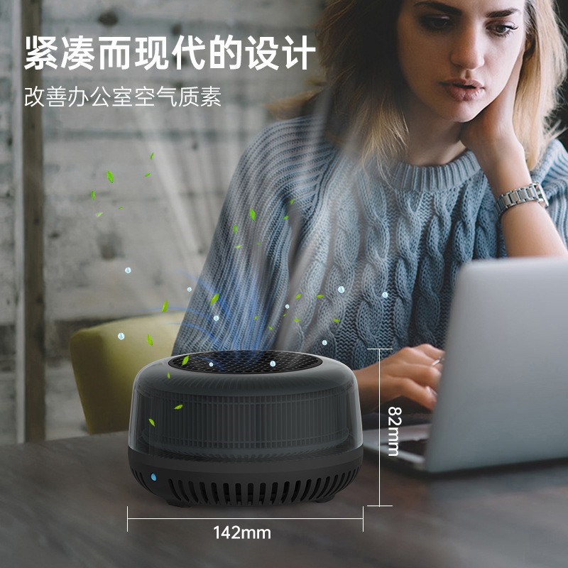 车用氧吧新款负离子小型香z薰机除甲醛异味车载空气净化器