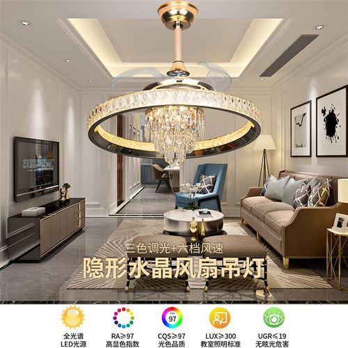 新款水晶隐形风扇吊灯三色变光全铜电机智能语音吊扇灯