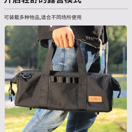 户外营地手提工具包露营收纳包地钉锤子风绳帐篷天幕配件野营包