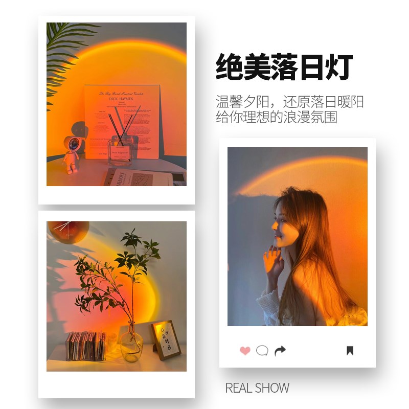 免布线充电壁灯日落夕阳氛围无线遥控磁吸射灯客厅背景墙装饰画灯