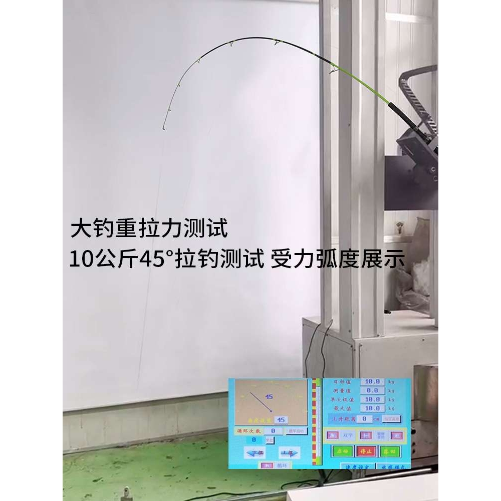 近海船钓竿白果子竿海钓竿富士配件30-80号船竿直柄铁板竿拖钓竿
