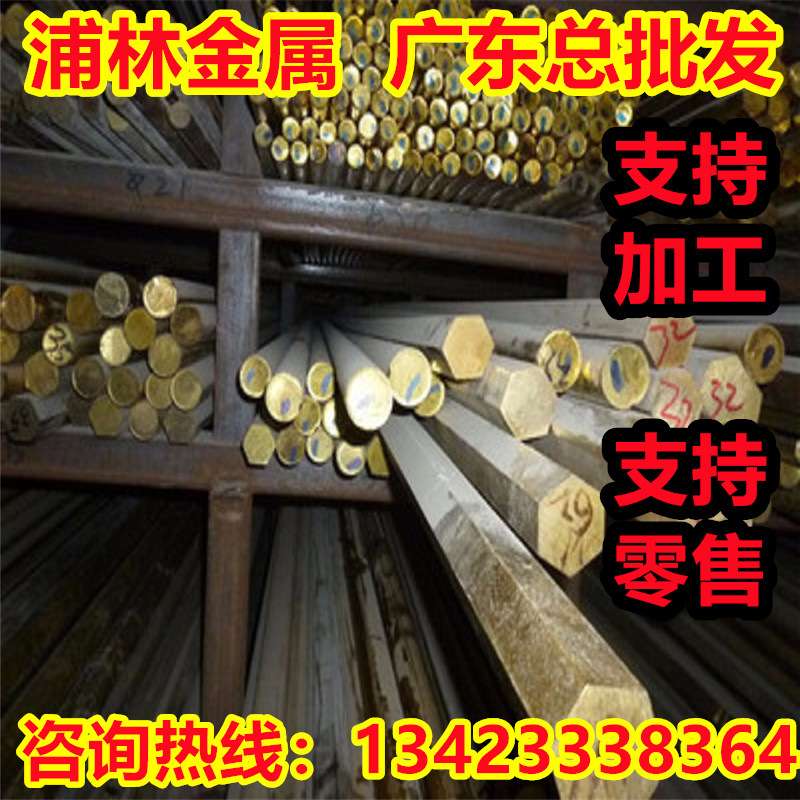 C68100 C68300铝青铜板C68350 C68700圆棒C68800铜带料C69050成分