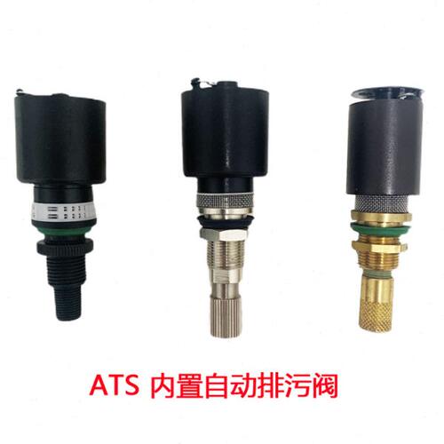 意大利ATS压缩空气精密过滤器手自一体内排AD01 自动排水器AD-08