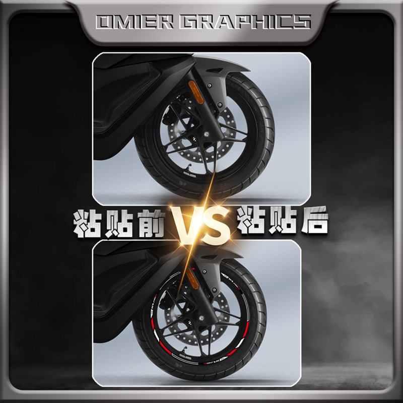 适用无极aSR250GT反光轮毂贴轮胎贴纸装饰轮圈钢圈贴花贴膜改装件