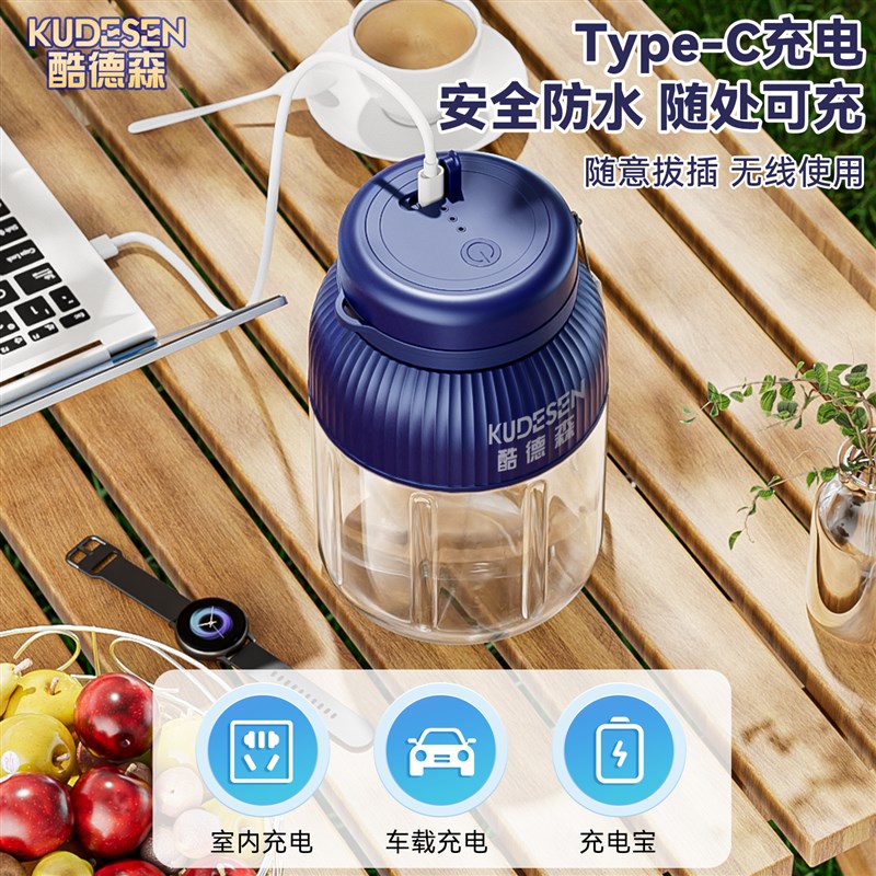 电动家用榨汁机吨吨桶小型便携式搅拌杯多功能碎冰果汁杯无线充电