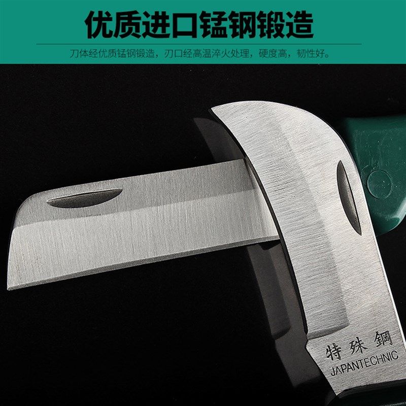 电工刀折叠直口多功能弯口剥线绝缘电工刀特种钢材质弯刃专用重型