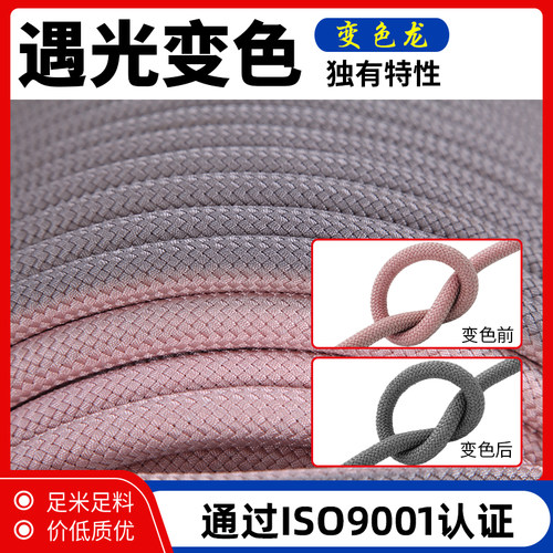 户外高空作业安全绳蜘蛛人外墙专用吊板绳消防逃生尼龙耐磨锦纶绳