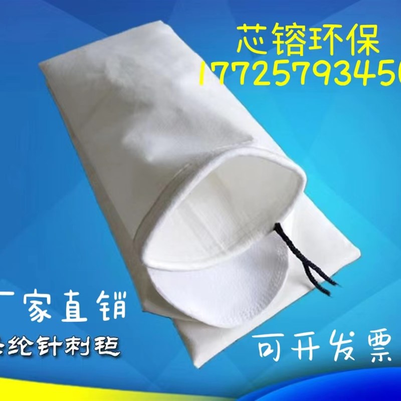 鼓风机吸尘袋搅拌站袋工业木工收尘袋过滤灰尘粉末防尘布袋