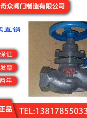 UJl1H螺纹柱塞阀