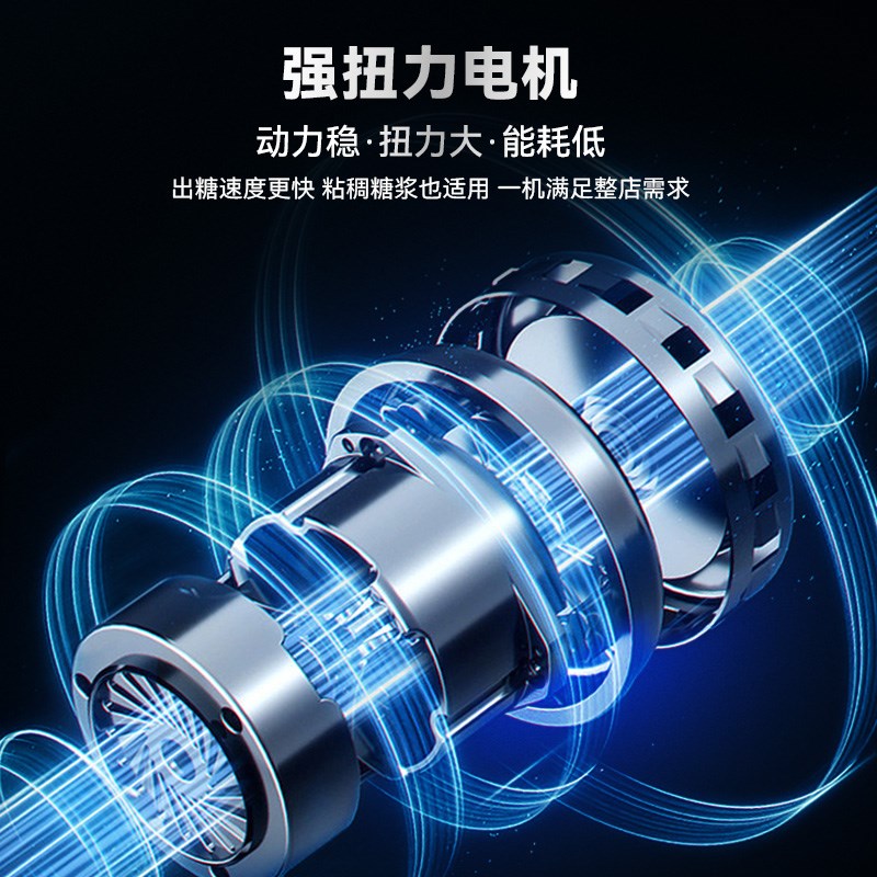 方厨果糖机商用奶茶店专用设备吧台小型恒温自动糖浆出糖定量机