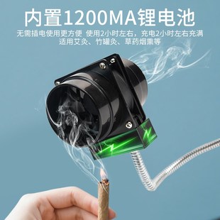 艾灸排烟充电抽风机艾炙养生馆换气排风扇除烟家用小型吸烟神器
