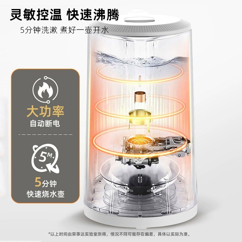 荣事达电水壶家用烧水保温一体全自动断电热水壶3R04不锈钢开水壶