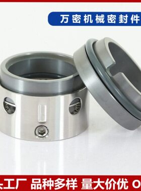 机械密封58U/59U-20~100轴封氟橡胶碳化硅耐温水泵水封机封大全