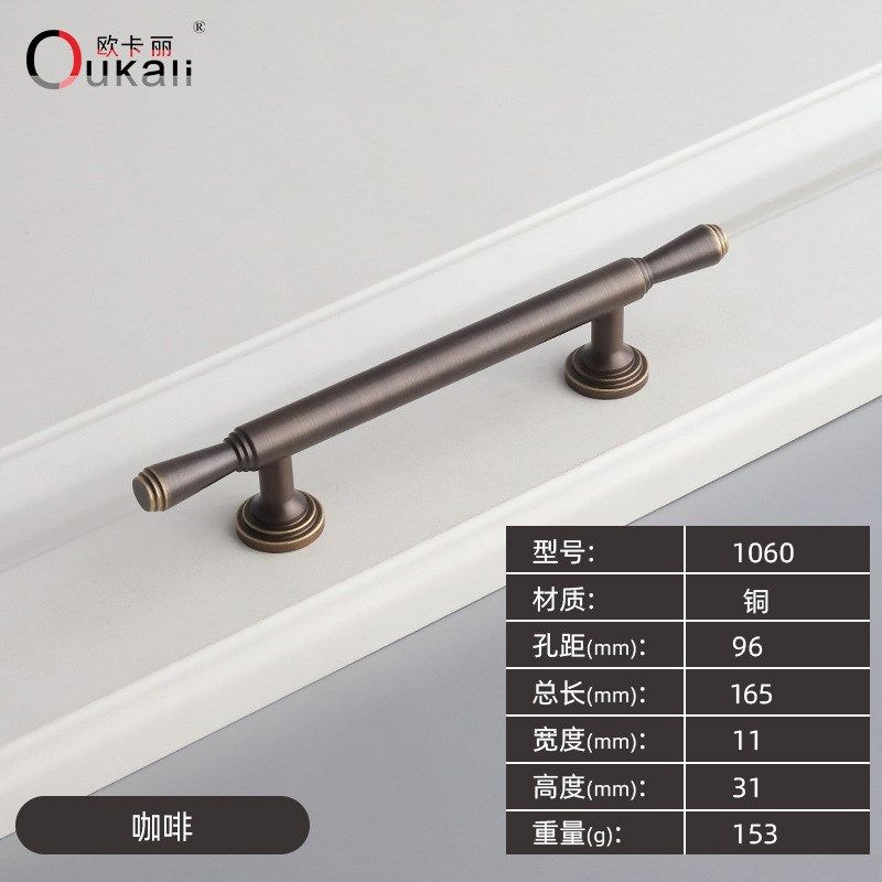 简约欧式黄铜新款衣柜柜门家具五金抽屉拉手五金配件门把手铜本色