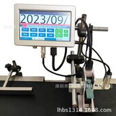 喷码 UDI小型日期批号塑料袋纸箱鸡蛋盖GS1码 全自动打码 机