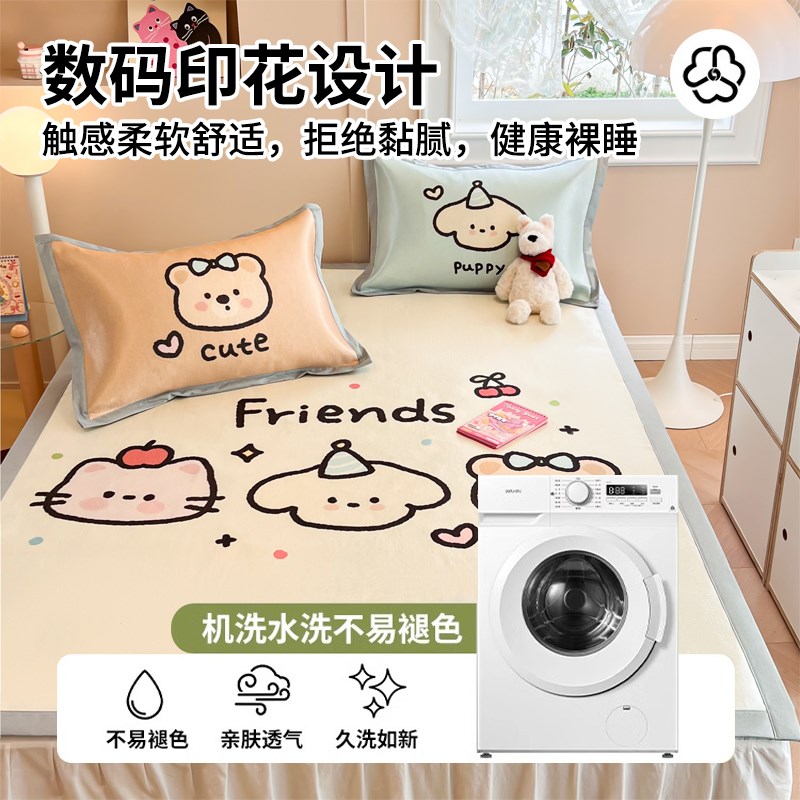 夏季冰丝凉席三件套可机水洗凉感床单人儿童折叠空调软席夏天席子