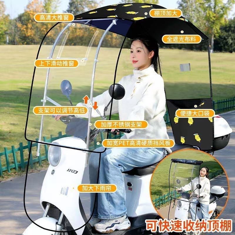 可收缩折叠式雨棚电动车棚遮雨棚蓬新款摩托N三轮车篷电瓶车遮阳