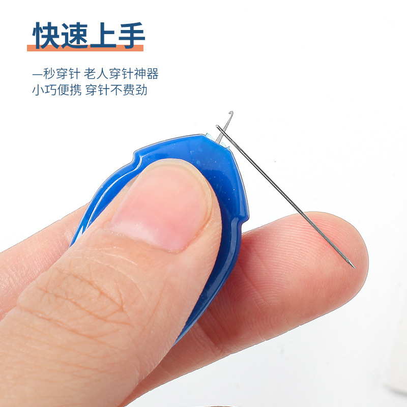 家用老人穿针器引线器工具十字绣缝纫机穿针神器认针器拇指穿线器