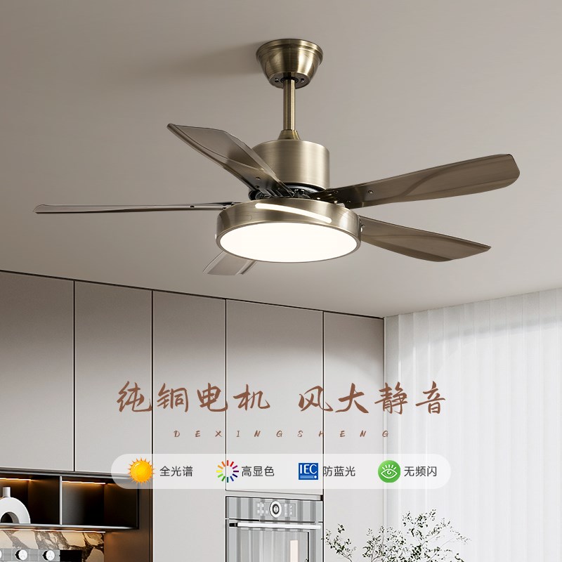 复古风扇灯古铜 客厅家用餐厅电扇灯吊扇灯N新中式铁叶大风力变频