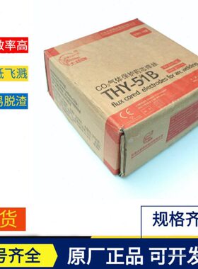 现货供应 天津大桥 THA132（E347-16）量大从优 不锈钢电焊条