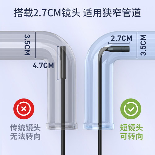500万工业内窥镜高清摄像汽车发动机维修探头下水管道可视探测器