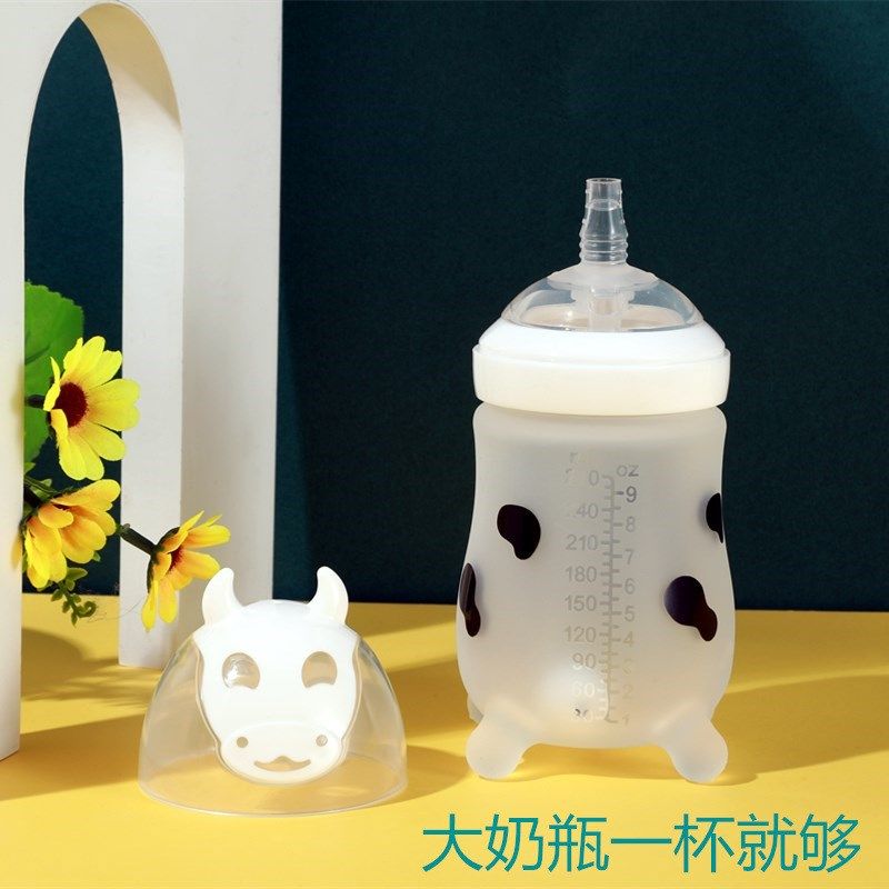 4条腿玩具奶瓶宽口径防胀气耐摔吸管硅胶奶嘴水杯新生儿婴儿奶瓶,婴童用品,儿童水杯,淘宝优惠券,粉丝福利购,淘宝优惠卷