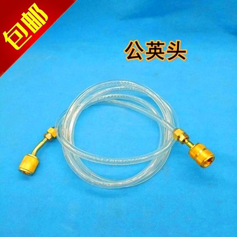 R600a R2i2 R134透明活扣加液管 空调加氟管 标准1.5米/2米