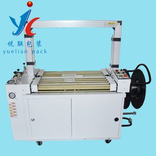 悦联102A全自动在线式 无人化打包机台面动力滚筒流水线打包机