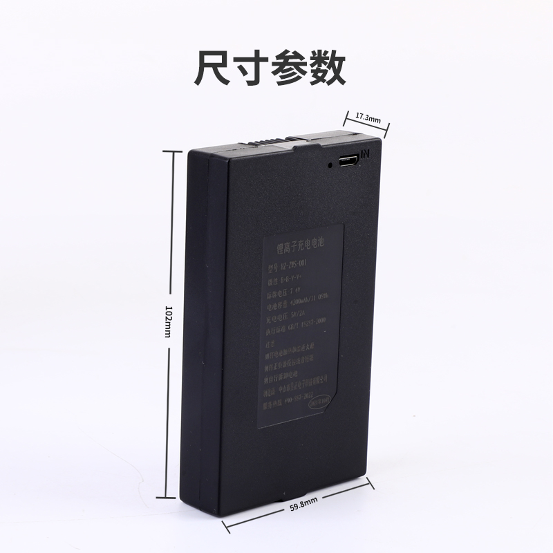 昊正全自动智能指纹锁锂电池可充电HZ-ZWS-001002004大容量聚合物