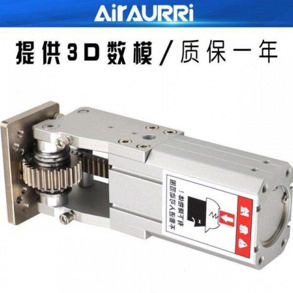 机械手配件铰链侧姿气缸组齿条侧姿组HC/3240/4040/W气缸90度翻转