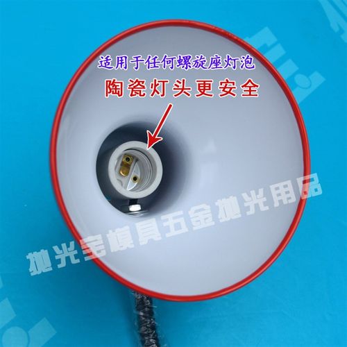 30A磁性磁座带开关台灯 省模抛光工作灯e27螺口台灯 软管机床台灯