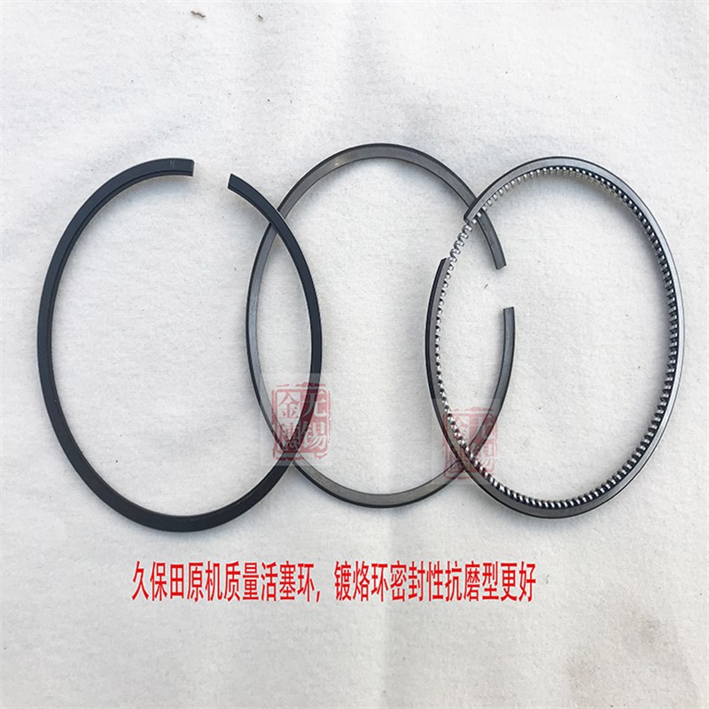 久保田588 688收割机发动机 配件 久保田688活塞环 1G924-21050