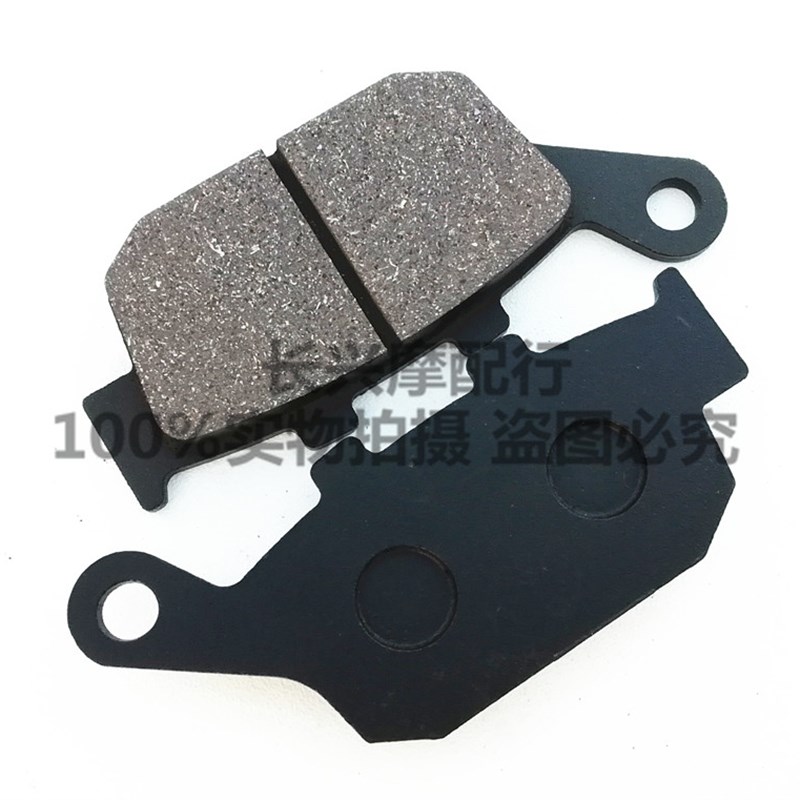 适用宗申摩托车配件赛科龙RX1/ZS200-51/150-51 刹车片前后碟刹皮