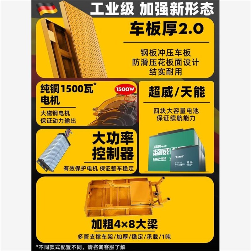 电动平板车手推车工地三轮车拉货拉砖拉料小型自动农用养殖搬运货