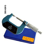 0.01mm 青量千分尺 25mm 外径千分尺 小头千分尺