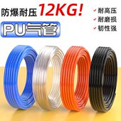 pu气管软管空压机透明压气管气泵气动8 8mm