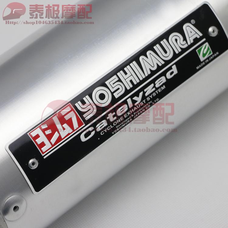 摩托车改装适用于CB400VTEC/400/改装排气管 摩托车可调吉村排气
