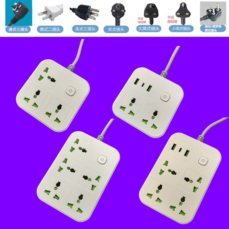 英标香港版英规排插座带USB多用万能转换器英式插板澳门拖线板